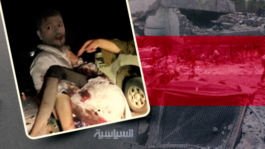 خيانة الإحداثيات .. دماء المدنيين تستصرخ القصاص من عملاء العدوان