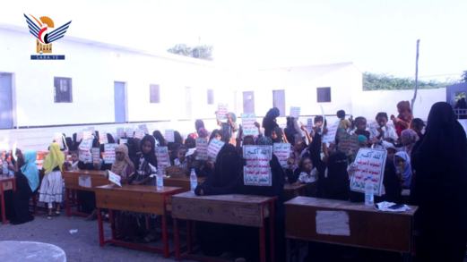 فعالية نسائية في الدريهمي بالحديدة بالذكرى السنوية للصرخة