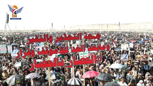 مسيرات كبرى بمحافظة صعدة في جمعة "التحذير والنفير"