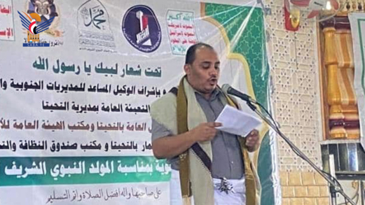 فعالية بمديرية التحيتا بالحديدة بذكرى المولد النبوي