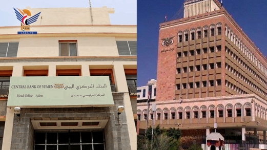 صنعاء تلوّح بالقوة لمنع الإفقار: «حرب العملة» تتهدّد هدنة اليمن