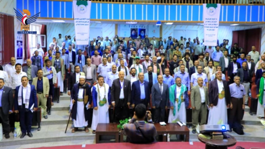 المؤتمر الدولي الثالث للرسول الأعظم يختتم أعماله ويؤكد أهمية الاستفادة من مخرجاته البحثية