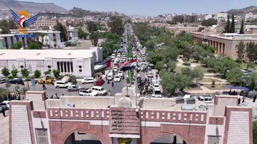 جامعة صنعاء تشهد عرضا لثلاثة آلاف طالب من خريجي دورات طوفان الأقصى - المرحلة الرابعة