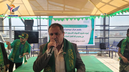 فعالية ثقافية بمديرية الوحدة في أمانة العاصمة بذكرى المولد النبوي فعالية ثقافية بمديرية الوحدة في أمانة العاصمة بذكرى المولد النبوي