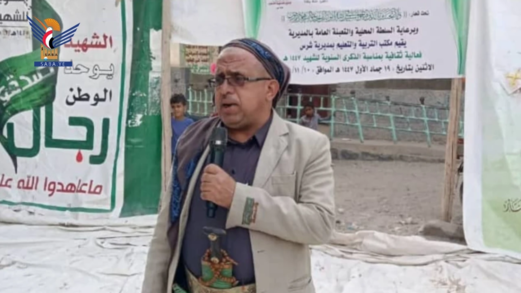 حجة.. فعاليتان وافتتاح معرض صور الشهداء في شرس