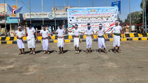 فقرات من التراث التهامي بمهرجان الفنون الذي تنظمه وزارة الثقافة احتفاءً بالعيد الوطني 22 مايو