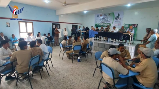 تدشين المسابقة المنهجية للمرحلة الثانوية بمديرية الحوك في الحديدة
