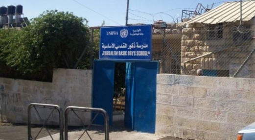 حماس: اقتحام العدو الصهيوني لمدارس الأونروا بالقدس اعتداء على الأمم المتحدة