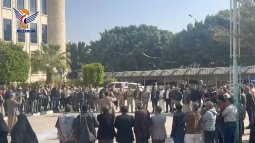 شركة النفط اليمنية تنظم وقفة تنديداً بالإساءة الأمريكية للقرآن الكريم
