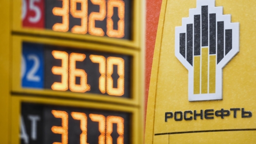 "روسنفت" الروسية توقع اتفاقية لتوريد 2.5 مليون طن نفط إضافية للصين