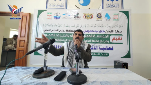 حجة.. فعالية لقطاع المياه وزيارة روضة الشهداء بالذكرى السنوية للشهيد