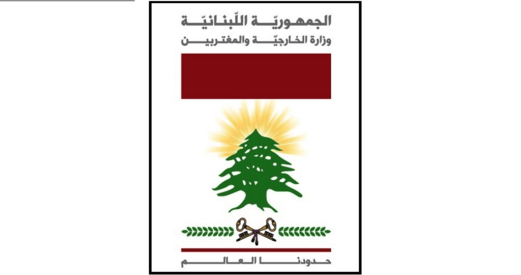 لبنان تقدم بشكوى الى مجلس الأمن بشأن استمرار الخروق الإسرائيليّة