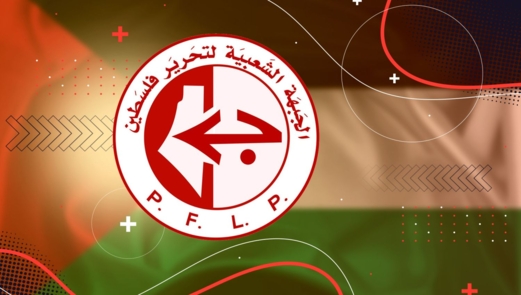 الحبهة الشعبية تدين إعدام العدو الصهيوني 110 أسيرا فلسطينيا