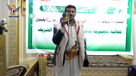 مأرب.. فعالية لأبناء مديريات المربع الشمالي بذكرى المولد النبوي الشريف