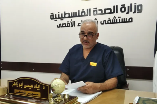 مستشفى شهداء الأقصى: الواضع داخل المستشفى كارثي بكل المقاييس