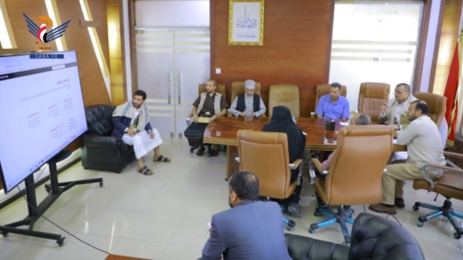 استعراض خدمات النسخة المطورة لموقع وزارة الاقتصاد والصناعة والاستثمار