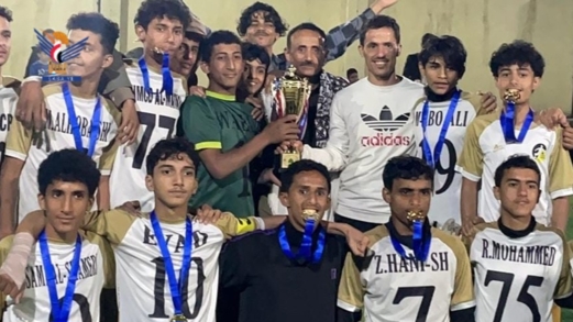 أمانة العاصمة.. اختتام  بطولة "الرسول الأعظم" لكرة القدم في بني الحارث  