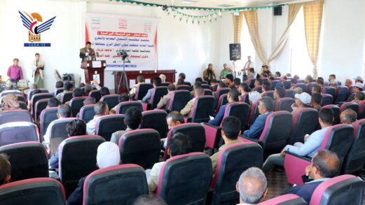 فعالية في ذمار بذكرى استشهاد الإمام الحسين عليه السلام