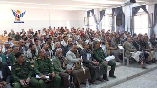  ذمار.. فعالية في مديرية جهران بالذكرى الثانية لعملية "طوفان الأقصى"