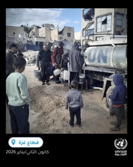 "أونروا": توفير 35 ألف متر مكعب من المياه لنحو 250 ألف نازح في غزة خلال أسبوعين