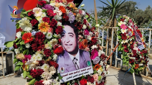 تنظيم التصحيح يُحيي ذكرى استشهاد الرئيس إبراهيم الحمدي وأخيه عبدالله