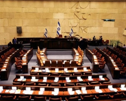 "الكنيست" الإسرائيلية تصوت اليوم على حل نفسها