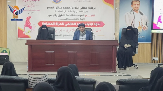 الإدارة العامة للمرأة بمؤسسة الطرق تحيي ذكرى ميلاد السيدة الزهراء