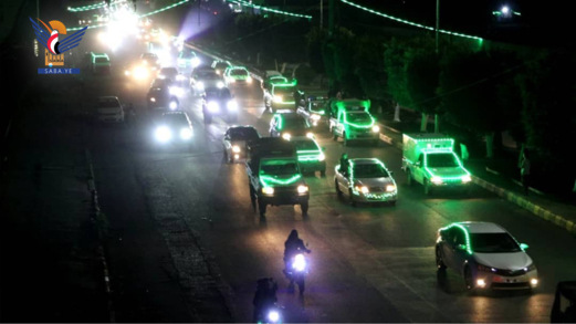 أمانة العاصمة.. مسيرة ضوئية بمديرية آزال ابتهاجاً بذكرى المولد النبوي أمانة العاصمة.. مسيرة ضوئية بمديرية آزال ابتهاجاً بذكرى المولد النبوي