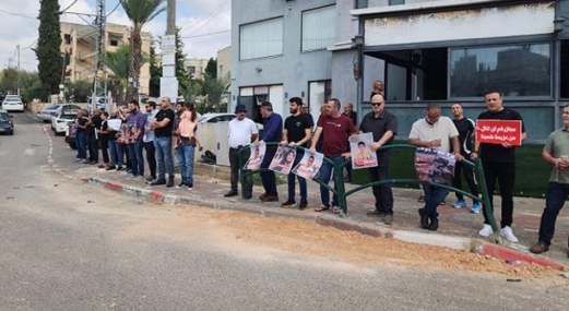 عشرات الفلسطينيين يشاركون في وقفة في الداخل المحتل رفضاً لإبادة وتجويع غزة