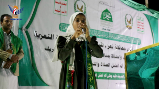 تعز.. أمسية لإدارة أمن مديرية التعزية بذكرى المولد النبوي الشريف