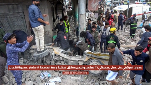 مجلس الشورى يدين العدوان الصهيوني على العاصمة صنعاء ومحافظة الجوف