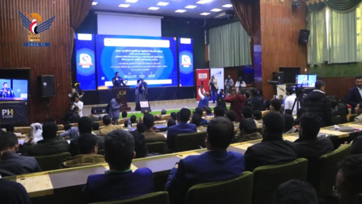 مؤسسة نهضة فكر تقيم مؤتمر 