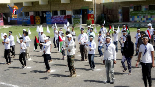 اختتام الدورات الصيفية في مديرية الظهار بإب