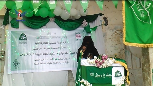 الهيئة النسائية بالحديدة تنظم فعالية احتفالية في الدريهمي بذكرى المولد النبوي