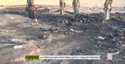 اليمن: الإعلام الحربي ينشر مشاهد لإسقاط وحُطام طائرة "MQ9" الأمريكية