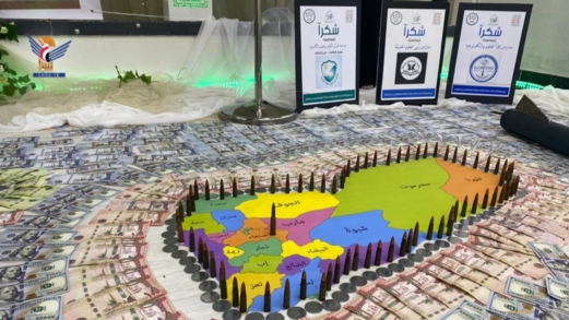 دائرة شؤون أسر العاملين تقدّم دعمًا ماليًا للقوات المسلحة