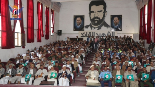 فعالية لمكتب هيئة الأوقاف بذمار بذكرى رحيل العلامة بدر الدين الحوثي
