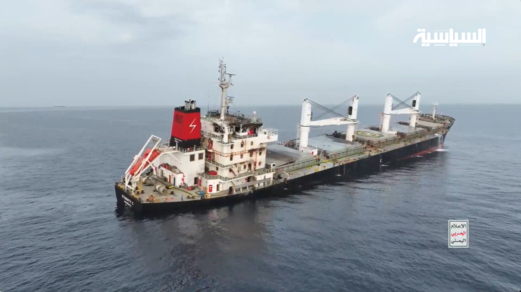 البحر الأحمــر… بحــر غزة