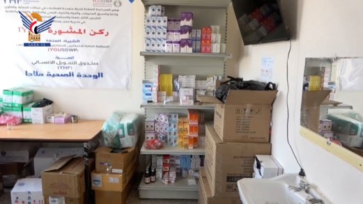 توزيع أجهزة ومستلزمات طبية وأدوية على المرافق الصحية بمديرية مجزر في مأرب