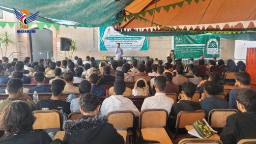 فعالية لمعهد فلاي في أمانة العاصمة بذكرى المولد النبوي الشريف