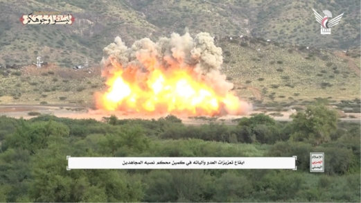 تقرير مصور للجزء الثاني من مناورات "لِيَسُوءُوا وُجُوهَكُمْ"  