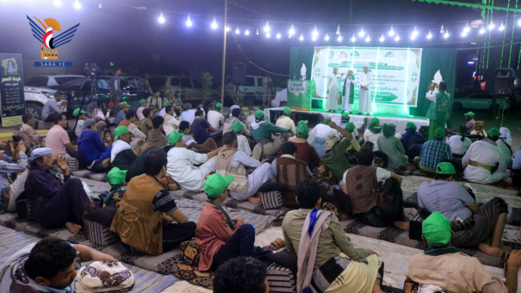 هيئة أراضي الحديدة تحتفي بذكرى المولد النبوي