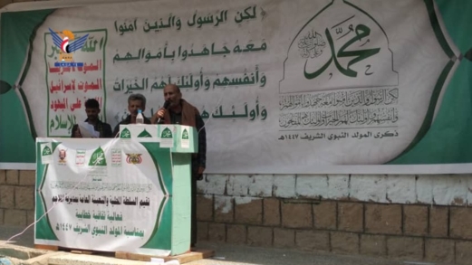 فعالية بمديرية الملاجم في البيضاء بذكرى المولد النبوي الشريف