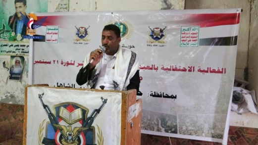 فعاليات في حجة بمناسبة العيد الـ11 لثورة 21 سبتمبر