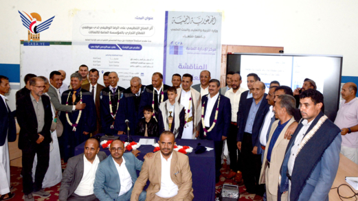 الباحث علي الوادعي يحصل على الماجستير من جامعة صنعاء