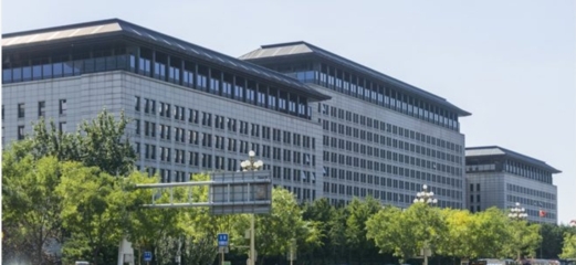 الصين تتهم أمريكا بعرقلة التعاون التجاري الطبيعي بين شركات البلدين