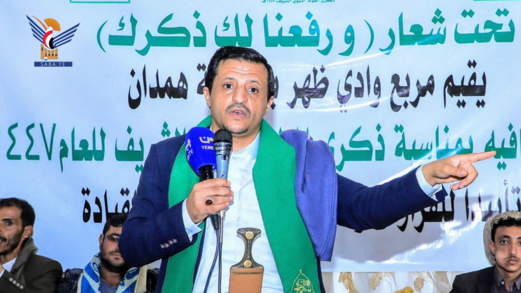 وزارة الاتصالات والجهات التابعة لها تنظم فعالية احتفالية بذكرى مولد الرسول الأعظم