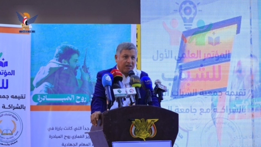 المؤتمر العلمي الأول للشباب بالحديدة.. قراءة في التوصيات وآفاق التمكين والهوية الإيمانية