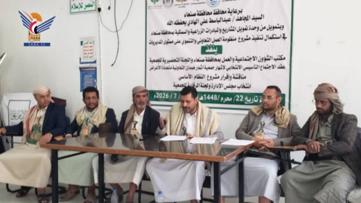 انعقاد الاجتماع التأسيسي وإشهار جمعية مديرية همدان التعاونية الزراعية متعددة الأغراض