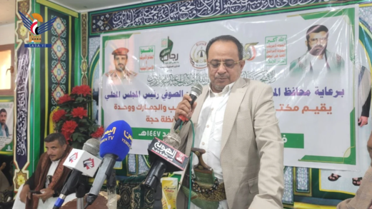 فعالية لفروع المالية والضرائب والجمارك بحجة بالذكرى السنوية للشهيد